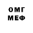 Меф мяу мяу Vladimir Vinichenko