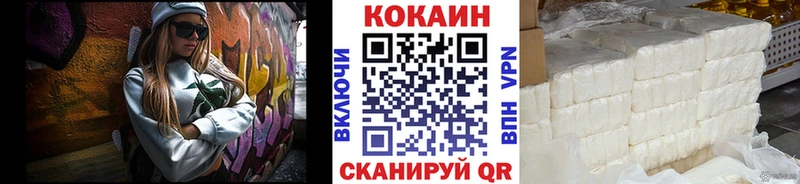 КОКАИН Колумбийский как найти наркотики Шахунья