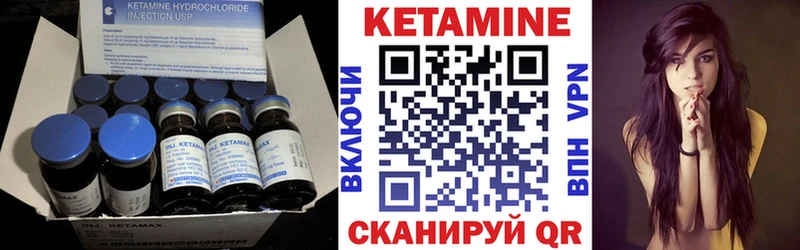 блэк спрут рабочий сайт  Шахунья  Кетамин VHQ 