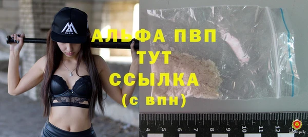 jwh Абинск