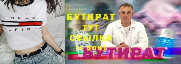 трава Абаза