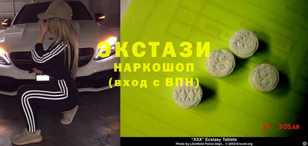 трава Абаза