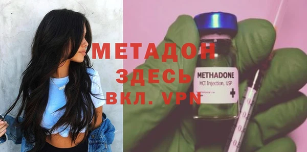 альфа пвп VHQ Каменск-Шахтинский