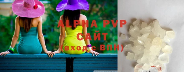трава Абаза
