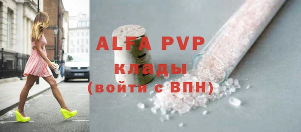jwh Абинск