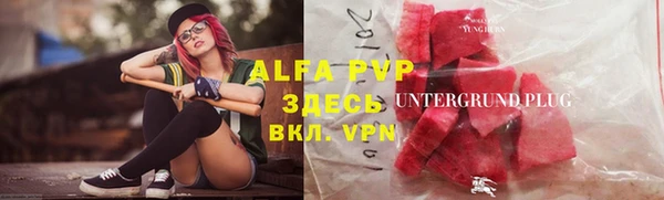 jwh Абинск