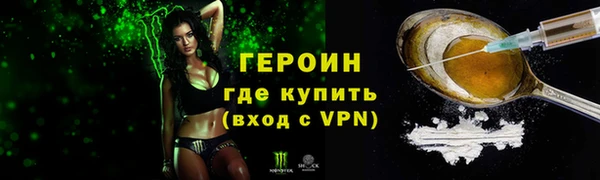 мефедрон мука Корсаков