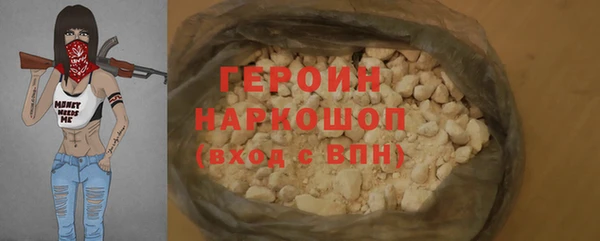 jwh Абдулино