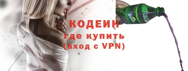 трава Абаза