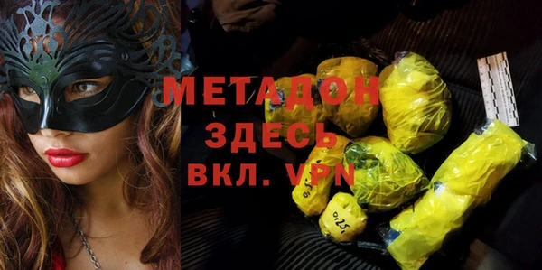трава Абаза