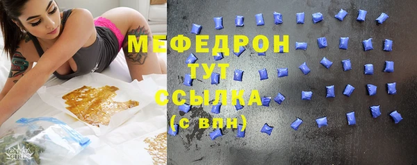 трава Абаза
