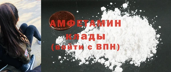 трава Абаза