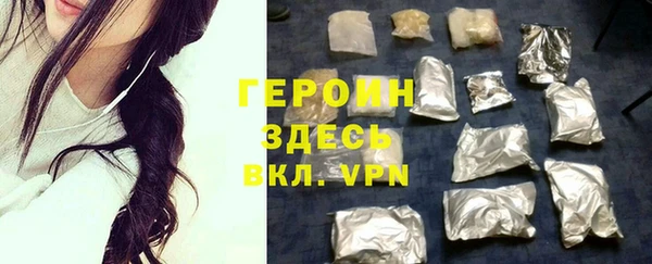 трава Абаза