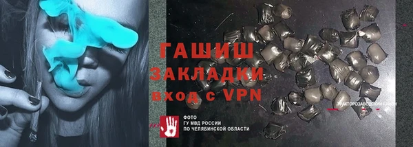 jwh Абдулино