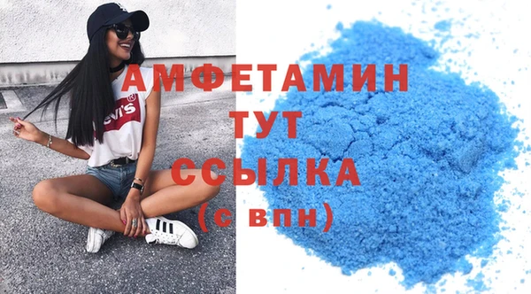 трава Абаза