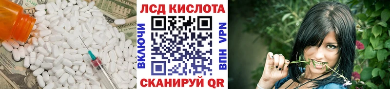 Лсд 25 экстази кислота Шахунья