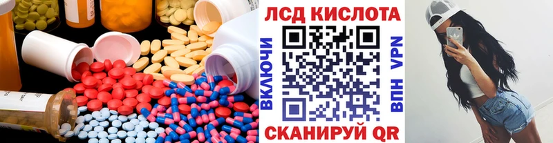 ЛСД экстази ecstasy  MEGA ссылки  Шахунья 