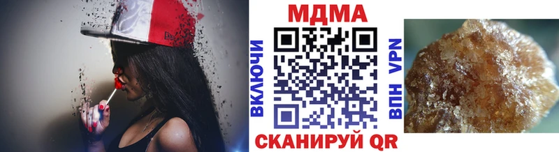 нарко площадка Telegram  Шахунья  МДМА молли 