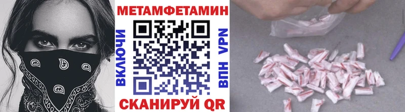 Метамфетамин винт  Шахунья 