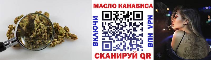 ТГК гашишное масло  гидра сайт  Шахунья  цена  